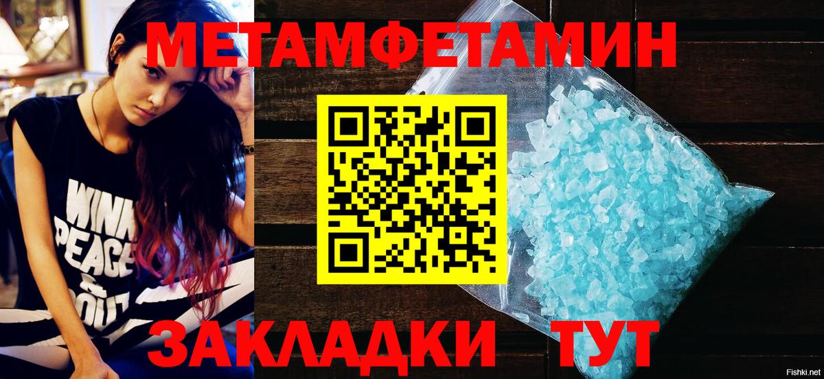 АМФ Розовый Кирово-Чепецк