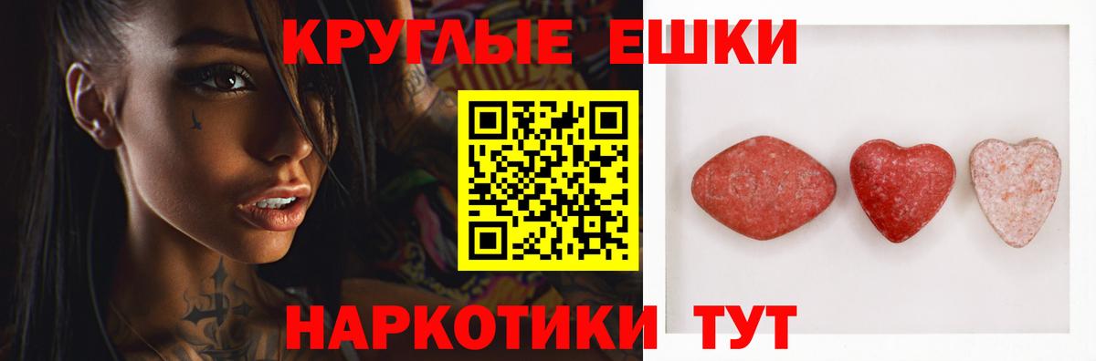 Ecstasy Philipp Plein Кирово-Чепецк