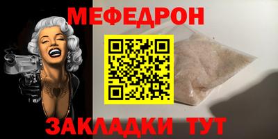 круглые Краснодар