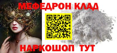гидра Краснознаменск