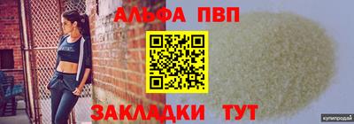 гидра Краснознаменск