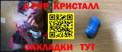 гидра Краснознаменск