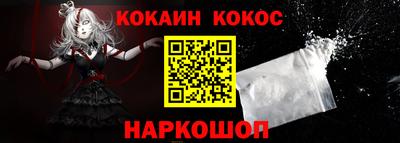 гидра Краснознаменск