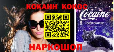 гидра Краснознаменск