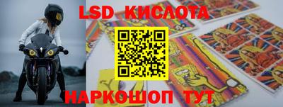 круглые Краснодар