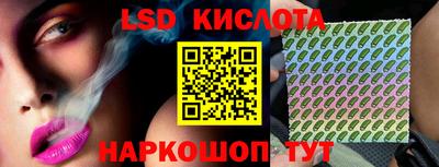 круглые Краснодар