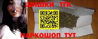 гидра Краснознаменск