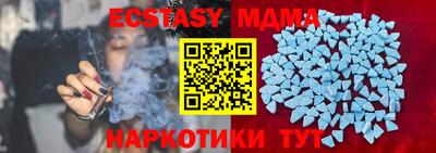 круглые Краснодар