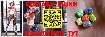 круглые Краснодар