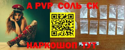 гидра Краснознаменск