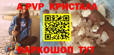 скорость mdpv Краснокаменск