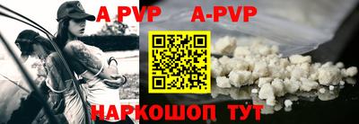 скорость mdpv Краснокаменск
