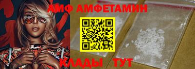 гидра Краснознаменск