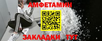 гидра Краснознаменск