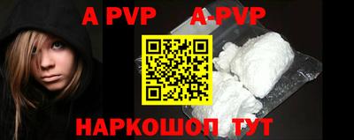 скорость mdpv Краснокаменск