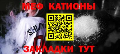 гидра Краснознаменск