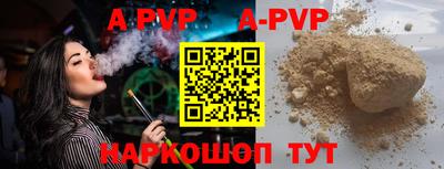 скорость mdpv Краснокаменск