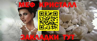 гидра Краснознаменск