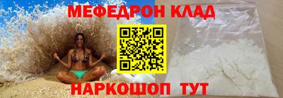 гидра Краснознаменск