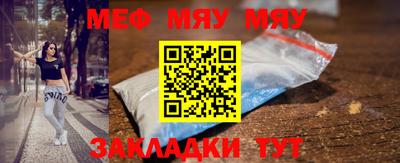круглые Краснодар