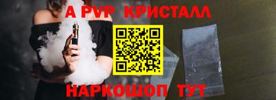 скорость mdpv Краснокаменск