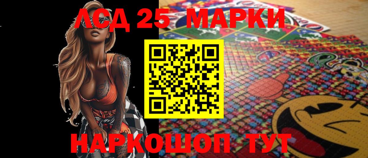 LSD-25 экстази ecstasy  Лсд 25 экстази  Кирово-Чепецк  Вход с VPN  Лсд 25 экстази ecstasy 