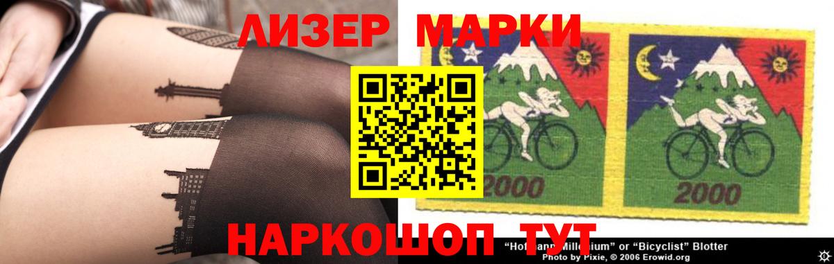 Лсд 25 экстази кислота Кирово-Чепецк
