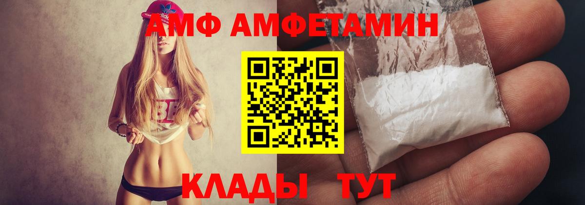 Первитин мет  Вход с VPN  Кирово-Чепецк  Первитин мет 