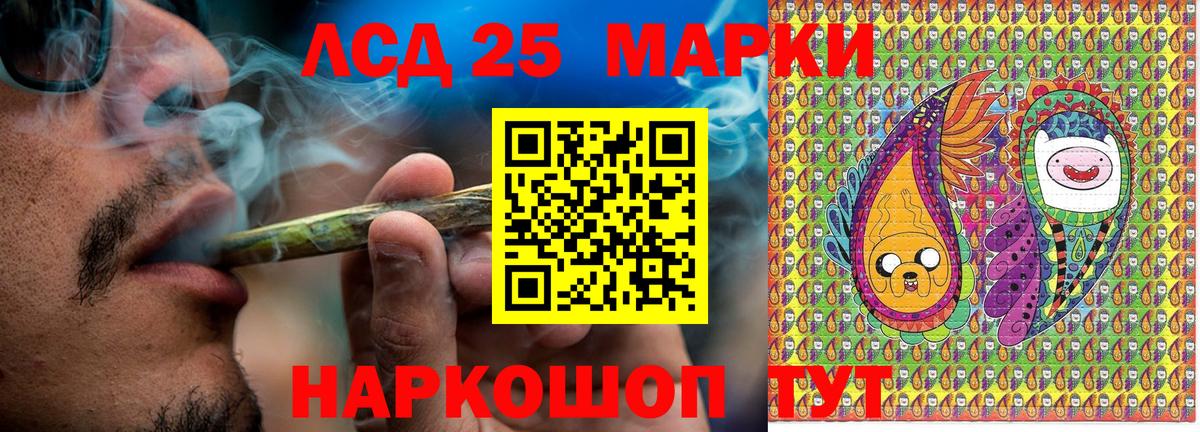 Кирово-Чепецк  Наркотические марки 1500мкг  Наркотические марки 1500мкг  Вход с VPN 