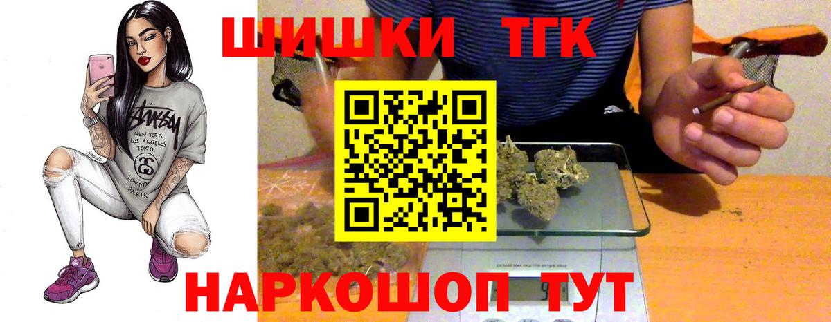 Кирово-Чепецк  Конопля Ganja  Бошки Шишки Ganja  Вход с VPN  Бошки марихуана гибрид 